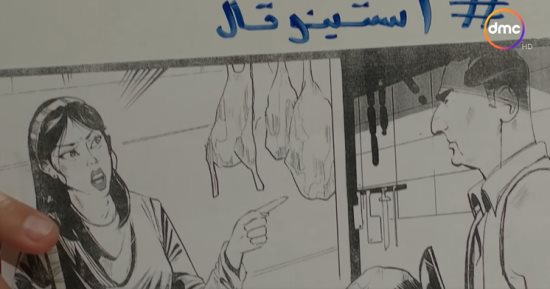  "صنايعية مصر" يتناول طريقة كمال رمزي إستينو في التعامل مع أزمات السوق