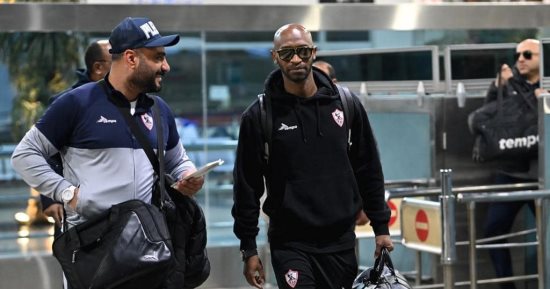 بعثة الزمالك تتجه إلى تونس لمواجهة الترجى فى دورى الأبطال.. صور