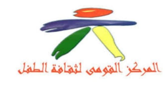 المركز القومى لثقافة الطفل يطلق مسابقة لكتابة رواية اليافعين.. اعرف الشروط