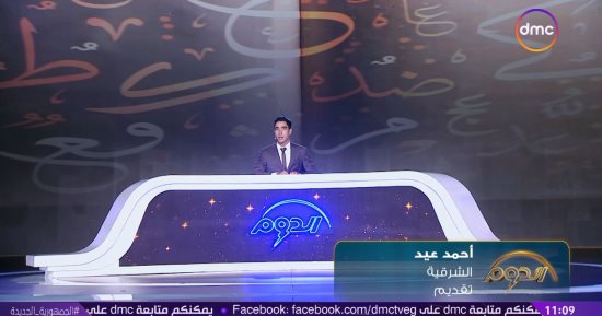 محمد عبد الرحمن لمتسابق الدوم أحمد عيد: أنت تصلح أن تزاملنا من الآن