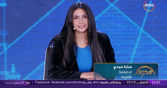 الإعلامى محمد سعيد لمتسابقة الدوم سارة مجدى: "إنتى مشروع مذيعة ممتازة"