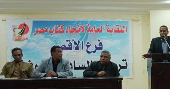قصر ثقافة بهاء طاهر بالأقصر ينظم تأبين الروائى الراحل صاحب واحة الغروب.. صور