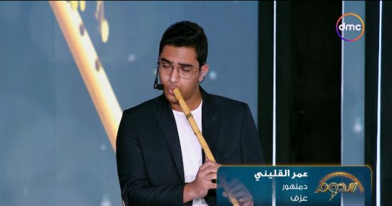متسابق الدوم عمر القلينى يبدع على آلة الناى وأعضاء اللجنة تشيد به