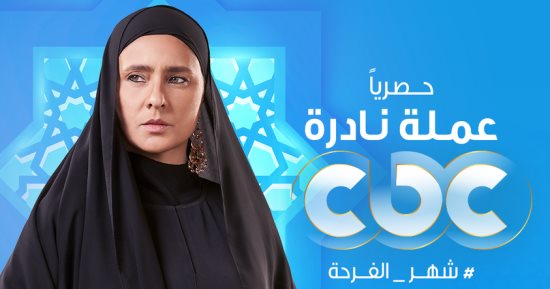 انطلاق أحداث "عملة نادرة" لـ نيللي كريم في رمضان 2023 من التسعينيات
