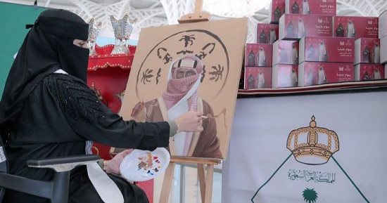 الجوازات الدولية السعودية تصدر ختمًا خاصًا احتفالًا بيوم التأسيس