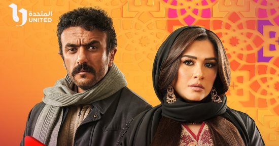 ياسمين عبد العزيز وأحمد العوضى يطلان على شاشة ON بـ "ضرب نار" فى رمضان