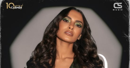 كارمن سليمان تطرح فيديو كليب "يا جمالك"