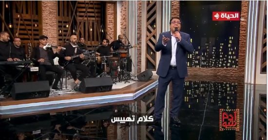 أحمد آدم لمقدمى فيديوهات من غرف النوم: تعبتونا وحرقتوا دمنا