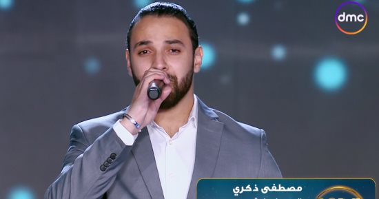 متسابق الدوم مصطفى ذكري يغني لمحمد فوزي.. وأنوشكا: له هدوء وأداء راق