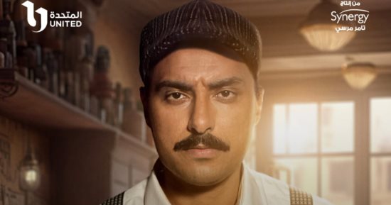 إسلام حافظ الصديق المقرب لـ أمير كرارة فى مسلسل "سوق الكانتو"