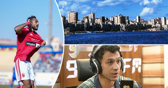 الكلام في التريند.. التشكيل المتوقع للأهلي أمام صن داونز.. وبطل "بالطو" يكشف مفاجأة عن مشاركته بالمسلسل.. وليفربول يتفوق تاريخياً على كريستال بالاس قبل لقاء اليوم.. وارتفاع درجات الحرارة