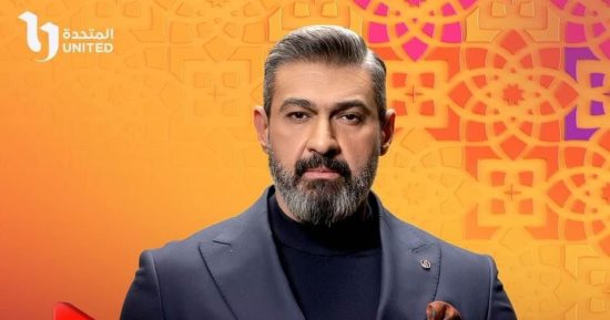 عرض مسلسل "علاقة مشروعة" بطولة ياسر جلال على on فى رمضان