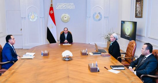 الرئيس السيسى يوجه بتحقيق التكامل بين جهود تحسين منظومة البيئة واستراتيجية الدولة  