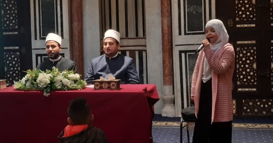 "خُلق التواضع" أهم سمات النسخة الحادية عشرة من ملتقى الطفل بالجامع الأزهر