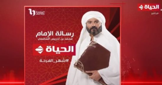 مؤلف مسلسل الإمام: 7 كتاب من مصر وسوريا شاركوا فى كتابة سيرة الشافعى