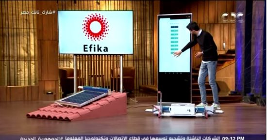 صاحب مشروع إفيكا لـShark Tank: روبوت ينظف الخلايا الشمسية بشكل أسرع وآمن
