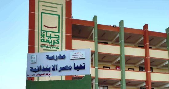 "حياة كريمة" بارقة أمل لـ27 ألفا من أهالى حجازة فى أسوان.. مشروعات الصحة والبنية الأساسية وتطوير المدارس أبرز الخدمات.. المحافظ يوجه بوضع علم مصر على الأماكن المرتفعة..ويؤكد: 21 مليار جنيه استثمارات في 116 قرية