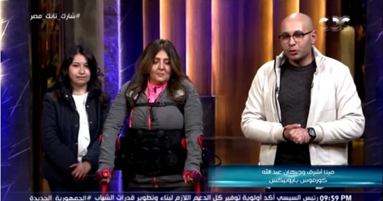 تفاصيل برنامج "Shark Tank".. سبورتى برو: نبيع ملابس وأحذية رياضية بالذكاء الاصطناعى.. إفيكا: روبوت ينظف الخلايا الشمسية بشكل أسرع وآمن.. كوزموس بايونيكس: بدلة يرتديها فاقد الحركة تساعده على الوقوف والمشى