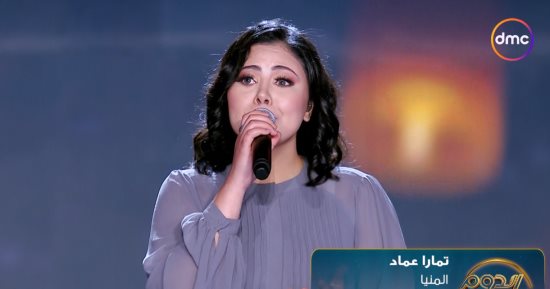 متسابقة الدوم تمارا عماد تغنى لأنغام.. وأنوشكا: أحييكى على إنك غنيتى بشخصيتك