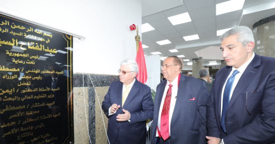 وزير التعليم العالي يفتتح مبنى كلية الطب بجامعة الأقصر.. صور