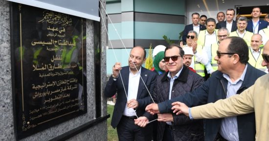 وزير البترول يفتتح مشروع تطوير الورش والمخازن الرئيسية لغاز مصر بأبو رواش
