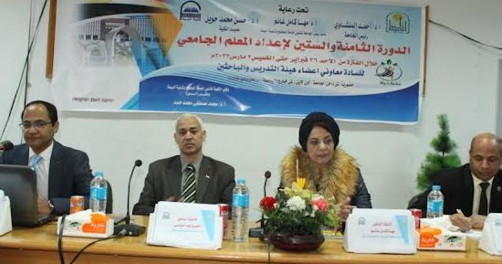 جامعة أسيوط تفتتح فعاليات دورة إعداد المعلم الجامعى فى نسختها الـ68.. صور