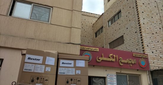 صحة الدقهلية: وصول 45 ماكينة غسيل كلوى جديدة ضمن خطة رفع كفاءة الوحدات