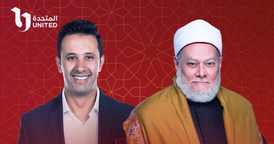 عرض برنامج "مصر دولة التلاوة" للشيخ على جمعة وعمرو خليل فى رمضان على الحياة