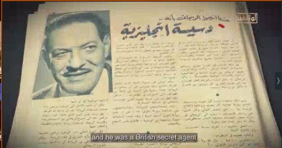 القناة الوثائقية تعرض الفيلم الوثائقى "الريحانى" عن قصة حياة نجم الكوميديا