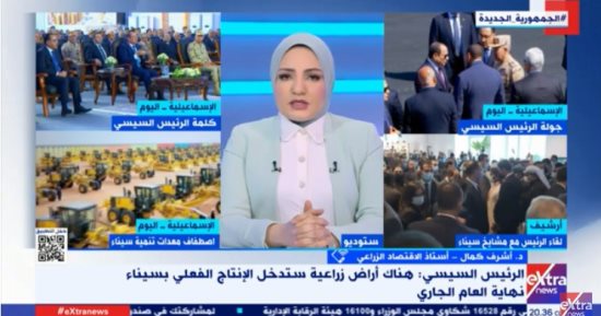 أستاذ زراعة لـ"إكسترا نيوز": استصلاح أراضي سيناء يأتي في توقيت مهم وحيوي