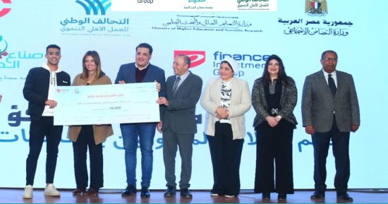 "ابدأ" شريك أساسى فى مبادرة "تكافؤ" لدعم طلاب الجامعات التكنولوجية 
