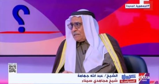 شيخ مجاهدى سيناء: هناك إرادة سياسية لتنمية أرض الفيروز وإنهاء عزلتها