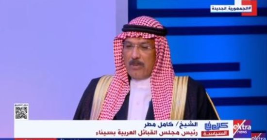 "كلام في السياسة" يبرز تنمية سيناء.. أحمد الطاهرى: الأمل والتضحية معان تتجسد على أرض الفيروز.. إبراهيم سالم: الرئيس السيسى أعاد لنا النزعة الوطنية.. والشيخ عبد الله جهامة: هناك إرادة سياسية لتنمية أراضينا