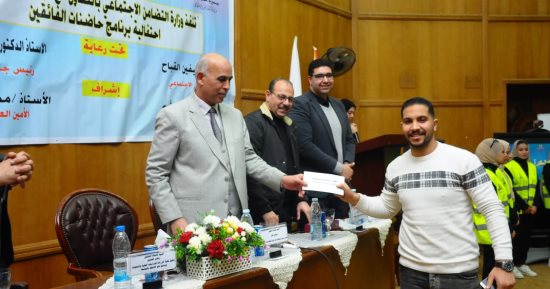 برنامج "حاضنات الفائقين بالتضامن" يكرم طلاب جامعة كفر الشيخ المتميزين.. صور
