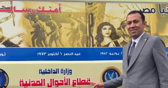 لاستخراج الوثائق من أمام منزلك.. اعرف أماكن السجل المدنى المتنقل "صور"