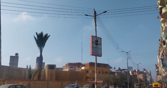 طقس الغربية الآن.. شمس ساطعة وأجواء معتدلة بمراكز ومدن المحافظة 