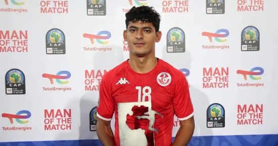 كريستو أفضل لاعب في مباراة تونس وزامبيا بأمم أفريقيا للشباب
