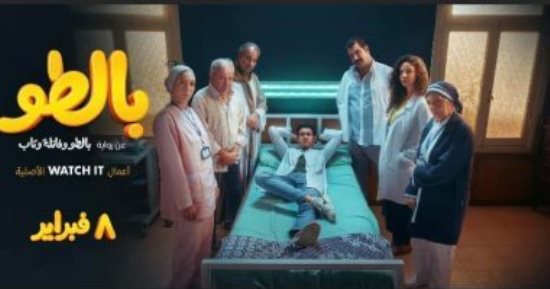 كندة علوش تشيد بمسلسل "بالطو" على watch it: عمل بره الصندوق مسلى وممتع