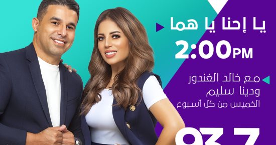 دينا سليم تعود لبرنامجها على "أون سبورت" بعد تماثلها للشفاء