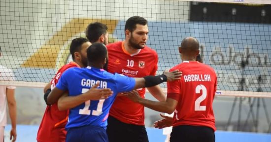 موعد مباراة الأهلى والنصر البحرينى فى نهائى البطولة العربية للطائرة