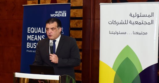شراكة بين الهيئة العامة للاستثمار والأمم المتحدة لتمكين المرأة بالقطاع الخاص