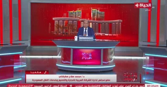 العربية للتصنيع السعودية: مليار جنيه قيمة مشروع إنتاج الحافلات فى السويس
