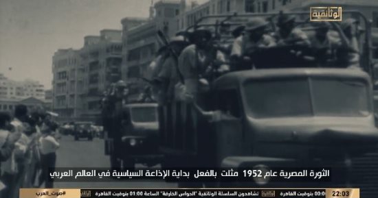 أحد رواد صوت العرب لـ"الوثائقية": نادية توفيق أول من أدخل النغمة العربية على أذن المصريين
