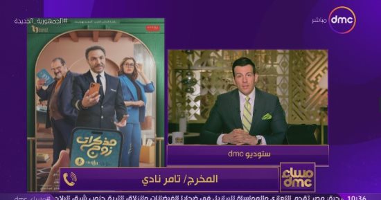 مخرج مسلسل "مذكرات زوج": 15 حلقة مزيج بين الدراما والكوميديا فى رمضان