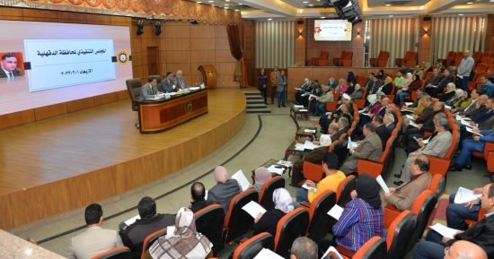 دراسة إنشاء مصنع لإعادة تدوير قش الأرز فى الصناعات المتنوعة بالدقهلية 