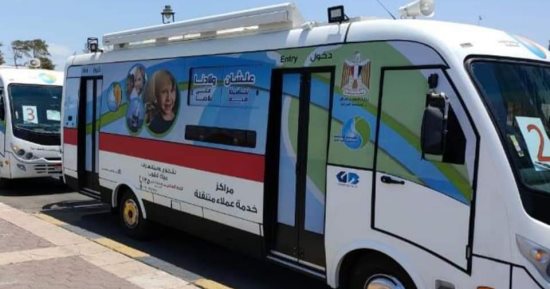 "مياه الإسكندرية" توفر سيارات متنقلة لخدمة العملاء.. اعرف أماكن تواجدها