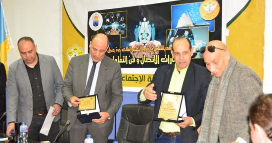 معهد الخدمة الاجتماعية بالإسكندرية يكرم الزميل محمد ثروت