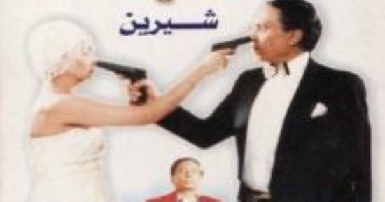 31عامًا على عرض "بخيت و عديلة".. وسبب كسر مصطفى متولى أنف أحمد راتب