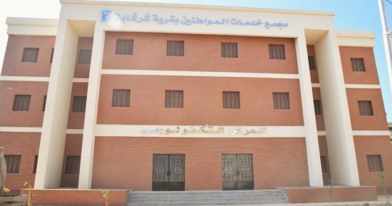 "حياة كريمة" تنتهى من إنشاء مجمع الخدمات بمجلس قروى شرشابة فى الغربية.. الأهالى: المبادرة طوق نجاة لأهالى الريف بعد أن ظلوا مهمشين لسنوات.. ويؤكدون: كنا نقطع مسافة 12 كيلومترا لقضاء مصالحنا بالمدينة.. صور