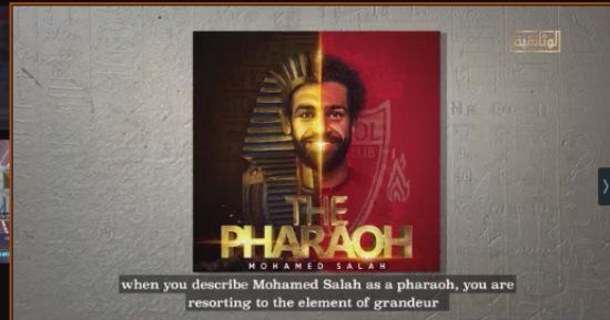 قناة الوثائقية تعرض فيلما بعنوان "جذور" عن تأثير الحضارة المصرية القديمة